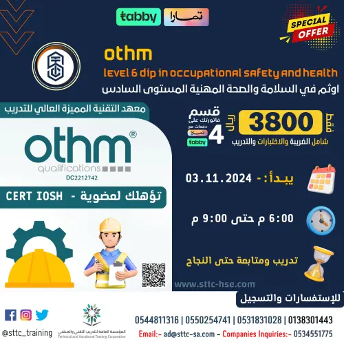 دبلوم محاسبة